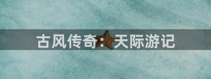 V8娱乐官网